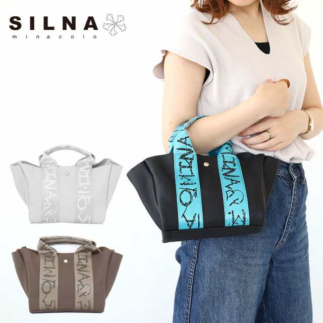 シルナ ミナコロ レザー トートバッグ SILNA MINACOLO ミニバッグ 2WAY