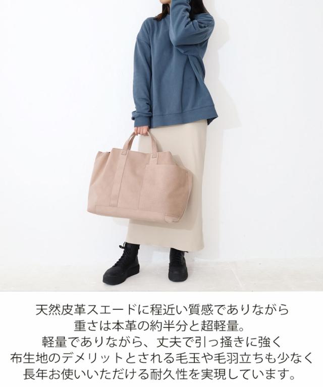 超軽量 洗える ウルトラスエード トートバッグ 大きめ MNNG Stuck Tote Large ST1-US 洗濯可 トート Lサイズ 2way ショルダーバッグ 正規品 もののぐ mononogu エムエヌエヌジー ギフト お洒落 B4 A4サイズ 横 通勤 通学_4