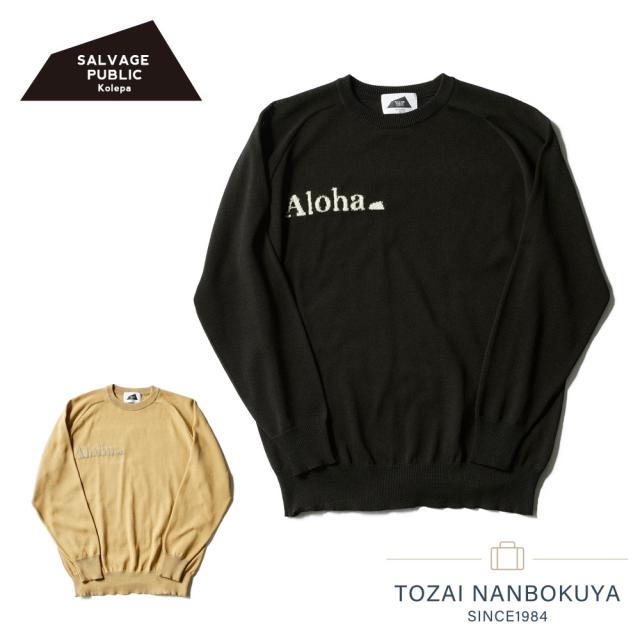 ポイント10％ サルベージパブリックコレパ SALVAGE PUBLIC Kolepa svka4009 クルーネック ニット 長袖 ジャカード ゴルフ ゴルフウェア アパレル 男性