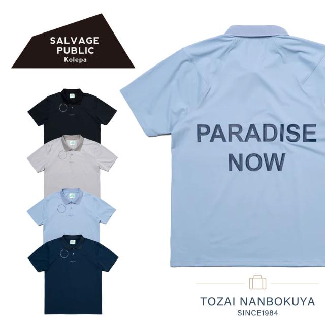 サルベージパブリックコレパ Kalama ツアーポロ S/S　svks5021　半袖 バックプリント  ゴルフ ゴルフウェア アパレル 男性カジュアル シンプル デザイン akz10