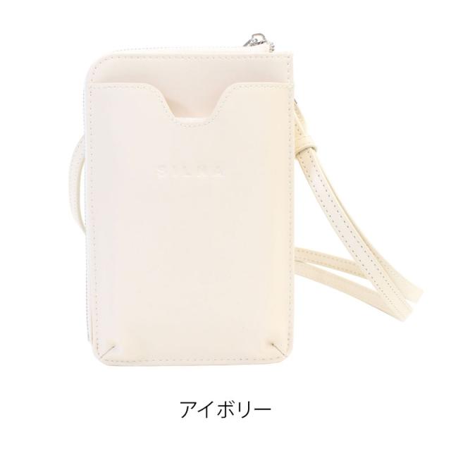シルナ ミナコロ スマホショルダー スマホポーチ SILNA MINACOLO ミニ