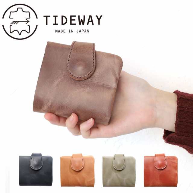 【商品レビューで＋P5％】ポイント10% タイドウェイ 財布 TIDEWAY PRATICO MIDDLE WALLET 二つ折り財布 ミニ財布 小さい 栃木レザー t15