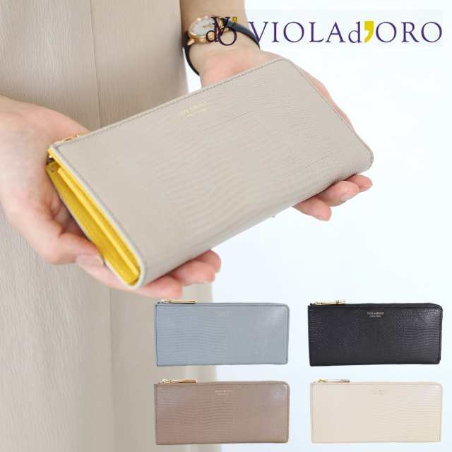 ヴィオラドーロ 財布 VIOLA d'ORO PORTA 長財布 本革 リザード型押しレザー L字型財布 v-5039 レザー 日本製 正規品 ファスナー ビオラド