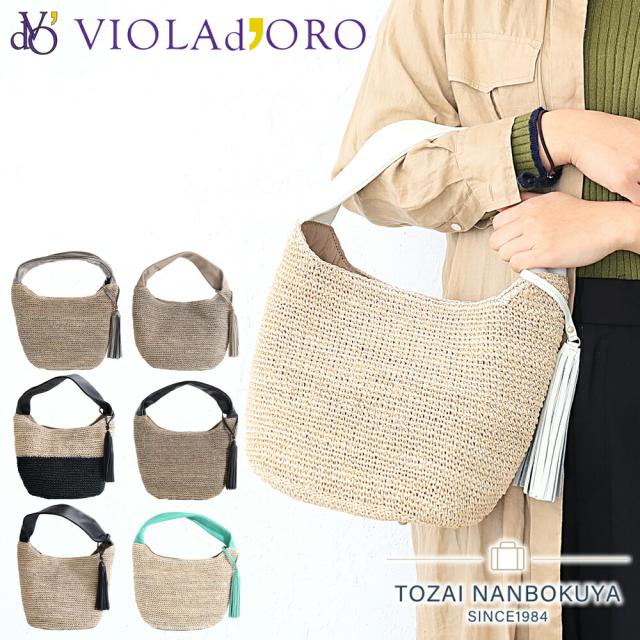 【商品レビューで＋P5％】ヴィオラドーロ SANDRO かごバッグ VIOLA dORO ワンショルダーバッグ サンドロ ハンドバッグ 小さめ コンパクト v-8034 夏 カゴバック バスケット 正規品の通販は 23,100円
