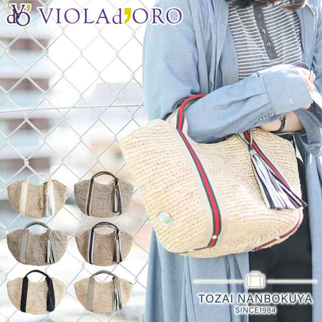 ヴィオラドーロ SANDRO ラフィア テープハンドルトート VIOLA d'ORO トートバッグ かごバッグ サンドロ ハンドバッグ v-8087 夏 カゴバッの通販は