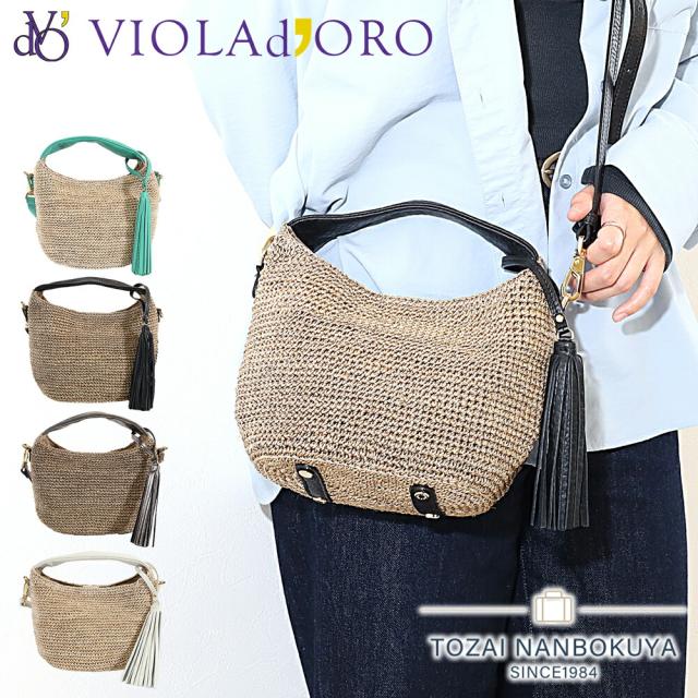 ヴィオラドーロ かごバッグ VIOLA d'ORO SANDRO 上品 アバカメッシュトートバッグ サンドロ 2WAY ショルダーバッグ Sサイズ v-8477夏 カゴバック バスケット 人気 正規品