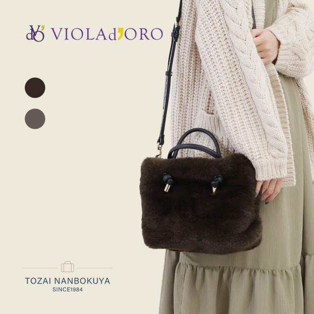 VIOLAdORO ヴィオラドーロ ELMO トートバッグ v-8763 レディース 秋冬 お出かけ 小さめ 小ぶり 上質 上品 バッグ カジュアル フォーマル B5 スモールサイズ ナイロン