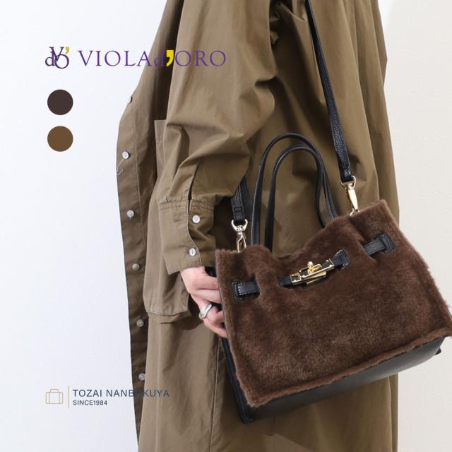 VIOLAdORO ヴィオラドーロ ELMO トートバッグ v-8782 レディース 秋冬 お出かけ 小さめ 小ぶり 大人 バッグ 財布 長財布 ポーチ ペット B5 スモールサイズ ナイロン