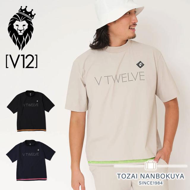 V12 ヴィトゥエルブ LAY MOCK モックネック リラックスフィットモックネック レイヤード風 Tシャツ ストレッチ 撥水機能 GOLF カジュアル ギフト  誕生日 v122510-mk03