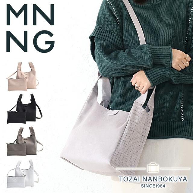 MNNG 2way 人気 ショルダーバッグ トートバッグ スエード Woo Hoo Medium Shoulder エムエヌエヌジー mononogu ミディアム トート ハンド スウェード ポーチ wh2-us