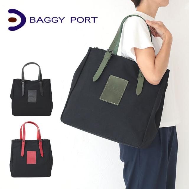 ポイント10% バギーポート ブラック帆布 トートバッグB4サイズ対応 日本製 ユニセックス BAGGY PORT  ynm410 10号高密度帆布