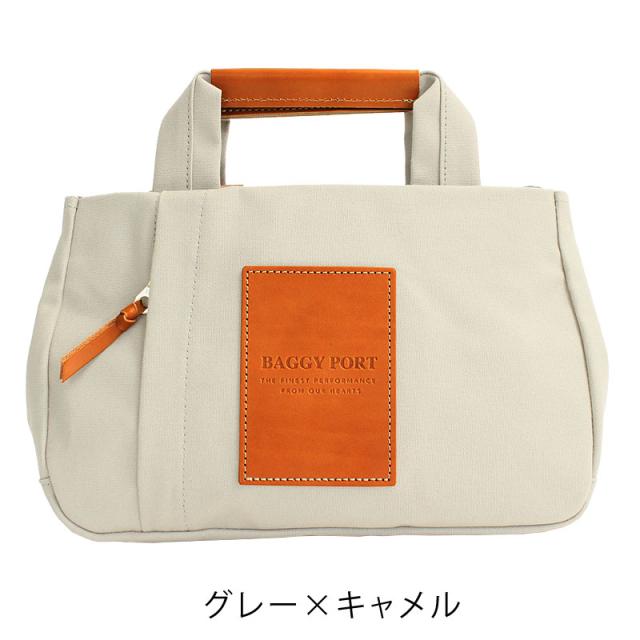 ポイント10% バギーポート 10号高密度帆布 トートバッグ ミニトート