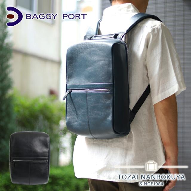ポイント10% BAGGY PORT バギーポート オールレザー ビジネスバックパック zep-106 リュック A4サイズ対応 薄マチ キャリーオン対応 PC収納 ビジネス オフィス 通勤