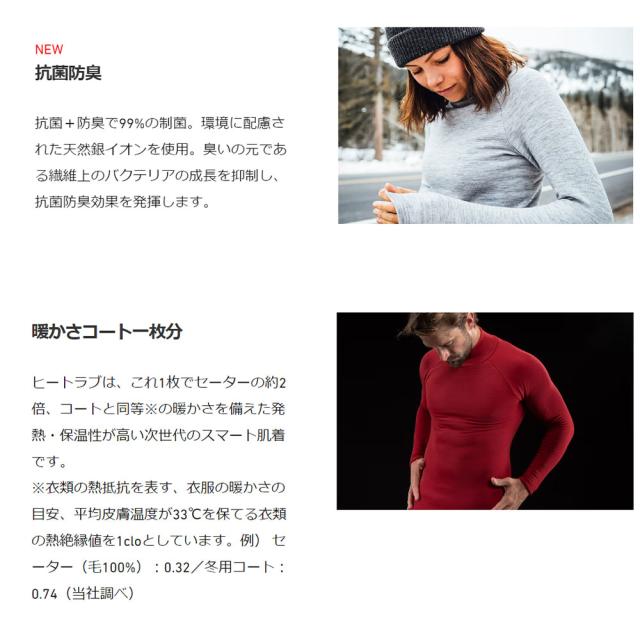 ポイント10% ゼロフィット ZEROFIT ゴルフ アンダーウェア インナー 速暖 ヒートラブ ヒートラブアンダー HEATRU 正規品 zhrumd_3