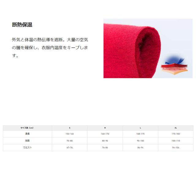 ポイント10% ゼロフィット ZEROFIT ゴルフ アンダーウェア インナー 速暖 ヒートラブ ヒートラブアンダー HEATRU 正規品 zhrumd_5
