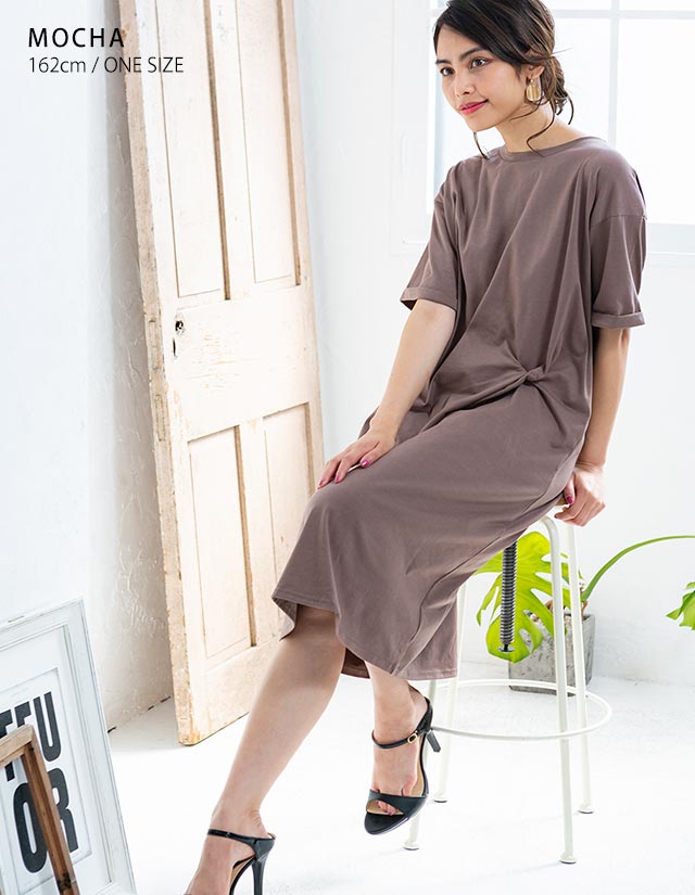 ゆうパケ送料無料 ワンピース ツイスト アシンメトリー ｔシャツワンピース ワンピ レディース らくちん こなれ感 半袖 五分の通販はau Pay マーケット Grich トレンドlady Sファッション