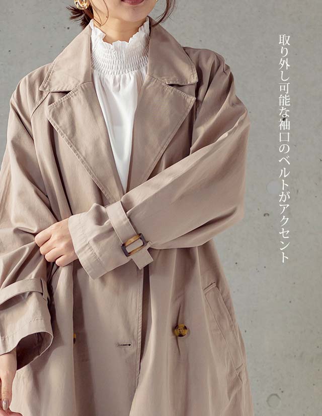 葉巻 裏切る バドミントン 新入 社員 トレンチ コート Synodswo Org