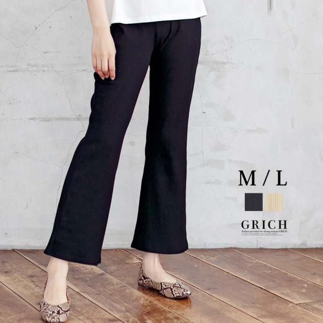 ゆうパケ送料無料 1916 カットリブ フレアパンツ M L パンツ リブフレア ウエストゴム フレアー ワイドパンツ リブ ワンピースのの通販はau Pay マーケット Grich トレンドlady Sファッション