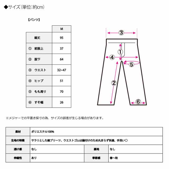 SALE][ゆうパケ送料無料][220706]プリーツパンツ レディース ワイドパンツ リブ ダマスク柄 総柄 オリエンタル柄 エスニック柄 ウエストの通販はau  PAY マーケット - GRICH｜トレンドLady'sファッション