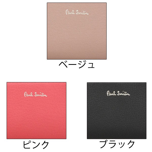 ポールスミス 財布 Paul Smith ハートプル キーケース 全３色 PWU910