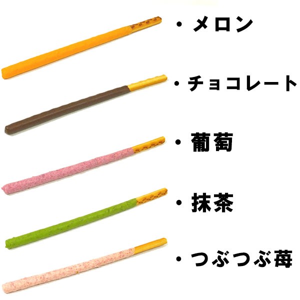 グリコ ジャイアント ドリーム ポッキー 袋入り スイーツ お取り寄せ 通販 ギフトの通販はau Pay マーケット Josblandselectshop