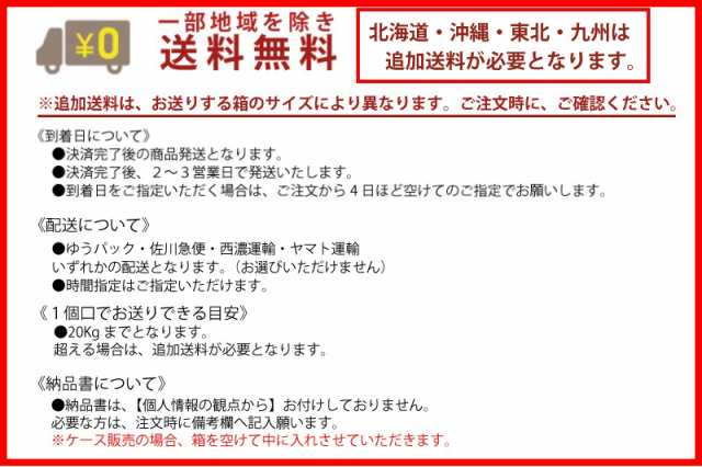 モンスターエナジーM3 150ml瓶×24本 エナジードリンク アサヒ飲料 送料無料 一部地域を除くの通販はau PAY マーケット -  KOREZO秦荘店