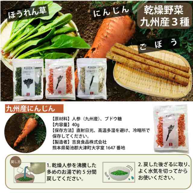 KOREZO秦荘店　便利　炒め物　マーケット　３種　保存　味噌汁　＋　ネコポス便　乾燥野菜　PAY　全国送の通販はau　２種　計５袋セット　九州産　簡単　キャンプ　au　みそ汁の具　マーケット－通販サイト　みそ汁　PAY