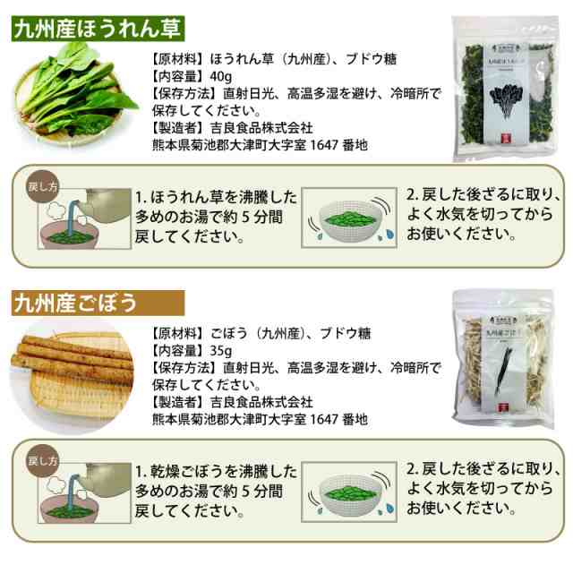 KOREZO秦荘店　便利　炒め物　マーケット　３種　保存　味噌汁　＋　ネコポス便　乾燥野菜　PAY　全国送の通販はau　２種　計５袋セット　九州産　簡単　キャンプ　au　みそ汁の具　マーケット－通販サイト　みそ汁　PAY