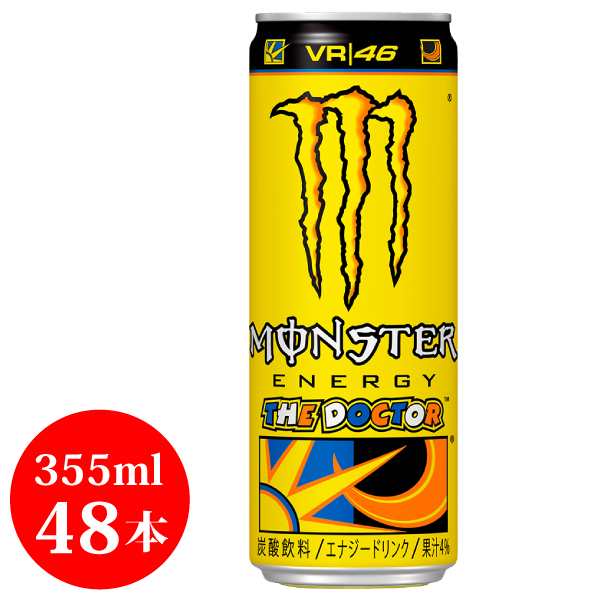 モンスターエナジー ロッシ 355ml×48本 24本×2ケース エナジードリンク アサヒ飲料 送料無料 一部地域を除く の通販はau PAY  マーケット - KOREZO秦荘店