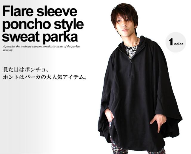 フレアスリーブポンチョ風スウェットパーカ A054 メンズ レディース ダンスの通販はau Pay マーケット スピードオレンジ