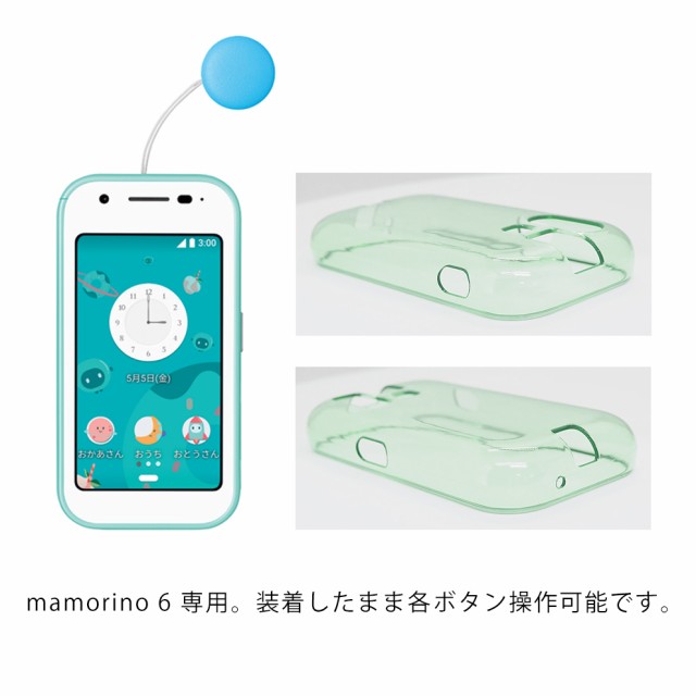 マモリーノ6 カバー クリア 半透明 TPU ケース 無地 衝撃吸収 やわらかい au キッズケータイ mamorino6 SHF35 子供用 キッズ  スマホケー｜au PAY マーケット