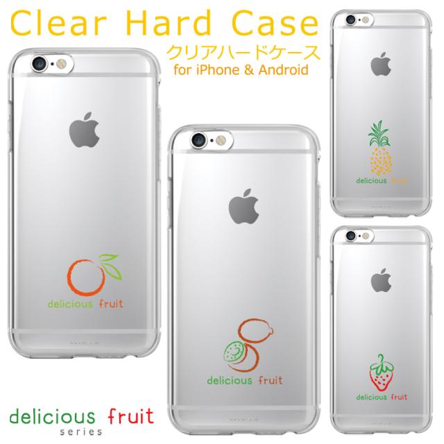 スマホケース Iphone Se 第2世代 全機種対応 スマホ ケース Iphone11 Iphone11pro Iphone11promax Iphonex Iphone8 Iphone8plus クリア の通販はau Pay マーケット Ravish スマホケース専門店