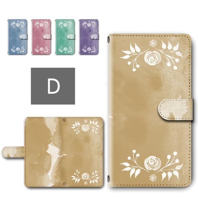 ARROWS 5G F-51A ケース 手帳型 和柄 水彩 グランジ風 花柄 カメラ穴  