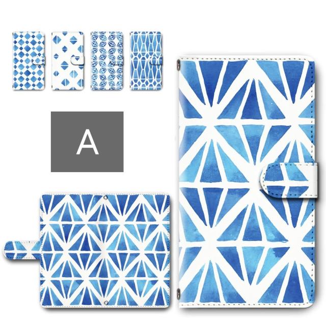 Iphonexs Max ケース 手帳型 カメラ穴搭載 水彩 風 幾何学模様 青 白 かわいい おしゃれ 10smax 手帳型ケース スマホケース あいほん ての通販はau Pay マーケット Ravish スマホケース専門店