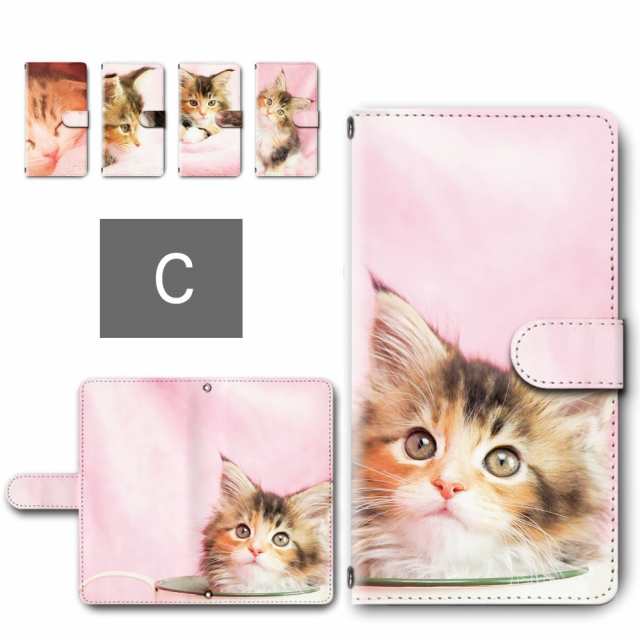 iPhone15 ケース 手帳型 カメラ穴搭載 猫 ネコ 可愛い ねこ かわいい 柄 ピンク おしゃれ iphone15 iphone 15ケース  iphone 15ケース ア｜au PAY マーケット