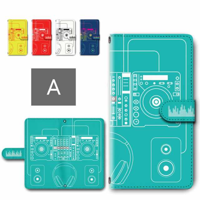 FREETEL RAIJIN雷神 FTJ162E ケース 手帳型 カメラ穴搭載 DJ セット 見取り図 音楽 スタイリッシュ おしゃれ フリーテル  ライジン スマホの通販はau PAY マーケット - RAVISH☆スマホケース専門店 | au PAY マーケット－通販サイト