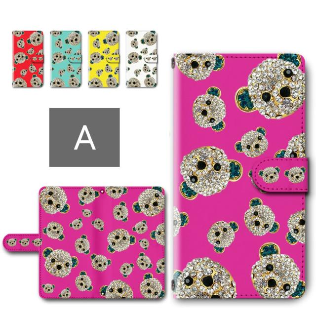 Disney Mobile On Docomo Dm 01k ケース 手帳型 カメラ穴搭載 クマちゃんリング かわいい いっぱい おしゃれ ディズニー モバイル ケースの通販はau Pay マーケット Ravish スマホケース専門店 Disney Mobile On Docomo Dm 01k ケース 手帳型 カメラ穴搭載 クマちゃんリング かわいい いっぱい おしゃれ ディズニー モバイル ケースの通販はau Pay マーケット Ravish スマホケース専門店