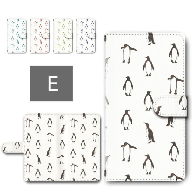 シンプルスマホ6 01sh ケース 手帳型 カメラ穴搭載 ペンギン 柄 かわいい 動物 デザイン おしゃれ 01sh スマホケース シンプルスマホの通販はau Pay マーケット Ravish スマホケース専門店