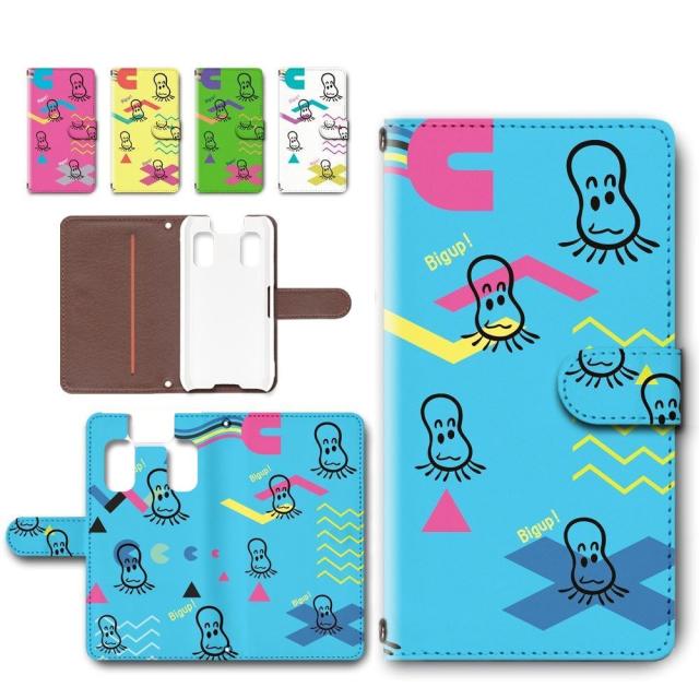 キッズケータイ KY-41C ケース 手帳型 カメラ穴搭載