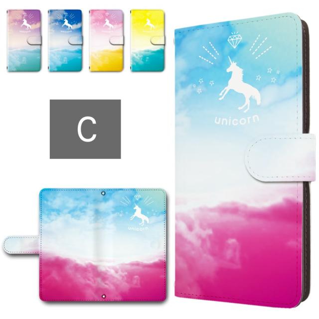 iPhone12 mini ケース 手帳型 カメラ穴あり ユニコーン ゆめかわ 空 雲
