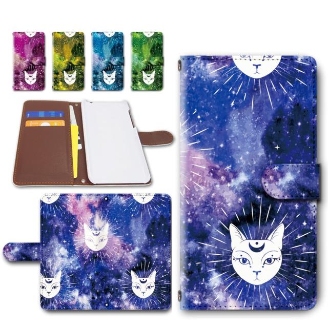 Galaxy Note9 SCV40 ケース 手帳型 カメラ穴搭載 宇宙 ネコ