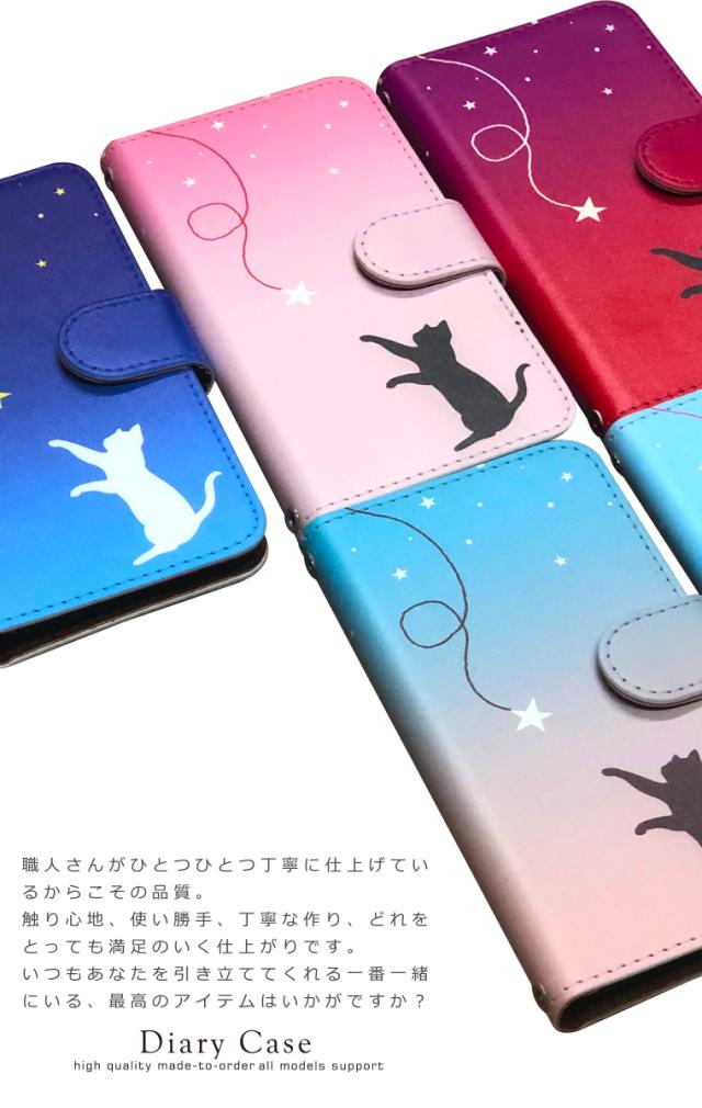 Iphone13 手帳型ケース スマホケース Iphone13 Pro ケース Iphone12 ケース手帳型 Iphonese第2世代 ケース 手帳型 Iphone 手帳型 猫柄 ネの通販はau Pay マーケット Ravish スマホケース専門店