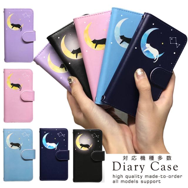 毒展 手帳型スマホケース 多機種対応② （毒展 手帳型スマホケース 多  