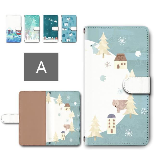 AQUOS wish4 ケース 手帳型 カメラ穴あり 北欧柄 クリスマス