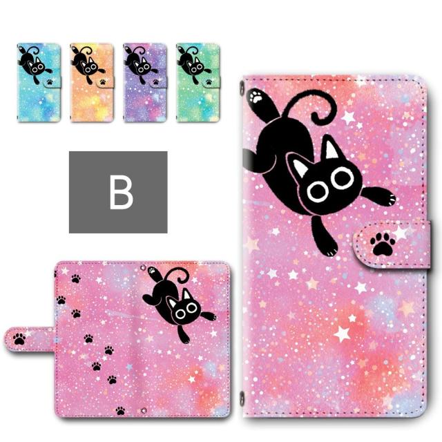 Disney Mobile On Docomo Dm 01k ケース 手帳型 カメラ穴搭載 黒猫 足跡 肉球 柄 くろねこ おしゃれ ディズニー モバイル ケース Dm01k の通販はau Pay マーケット Ravish スマホケース専門店 Disney Mobile On Docomo Dm 01k ケース 手帳型 カメラ穴搭載 黒猫 足跡 肉球 柄 くろねこ おしゃれ ディズニー モバイル ケース Dm01k の通販はau Pay マーケット Ravish スマホケース専門店