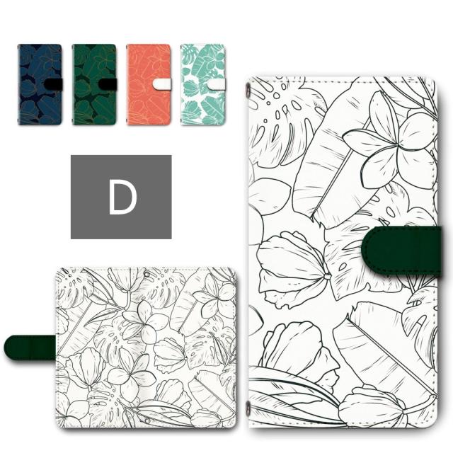 Xperia Xz Premium So 04j ケース 手帳型 カメラ穴搭載 ダイアリー ボタニカル 大人 おしゃれ エクスペリア Xzプレミアムケース So04j カの通販はau Pay マーケット Ravish スマホケース専門店