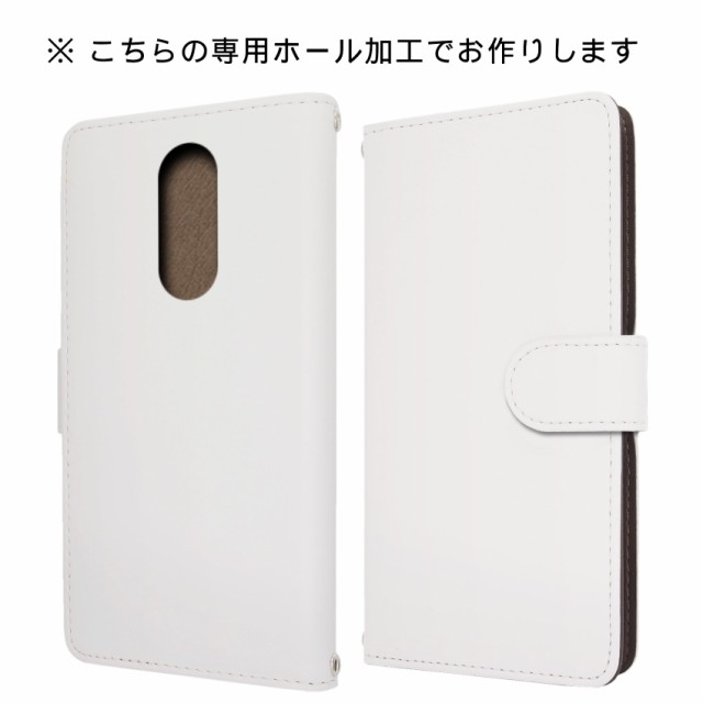 docomo DM-01Kケース - Androidアクセサリー