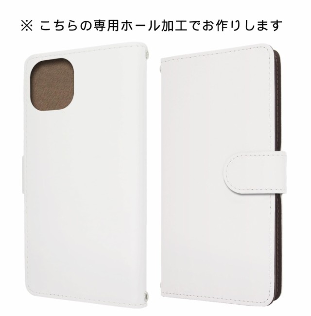 iphone15plus ケース 手帳型 カメラ穴搭載 花柄 白 レース 模様 大人