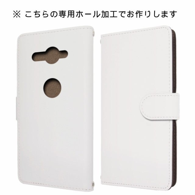 Xperia XZ2 Compact SO-05K ケース 手帳型 カメラ穴搭載 かわいい ねこ