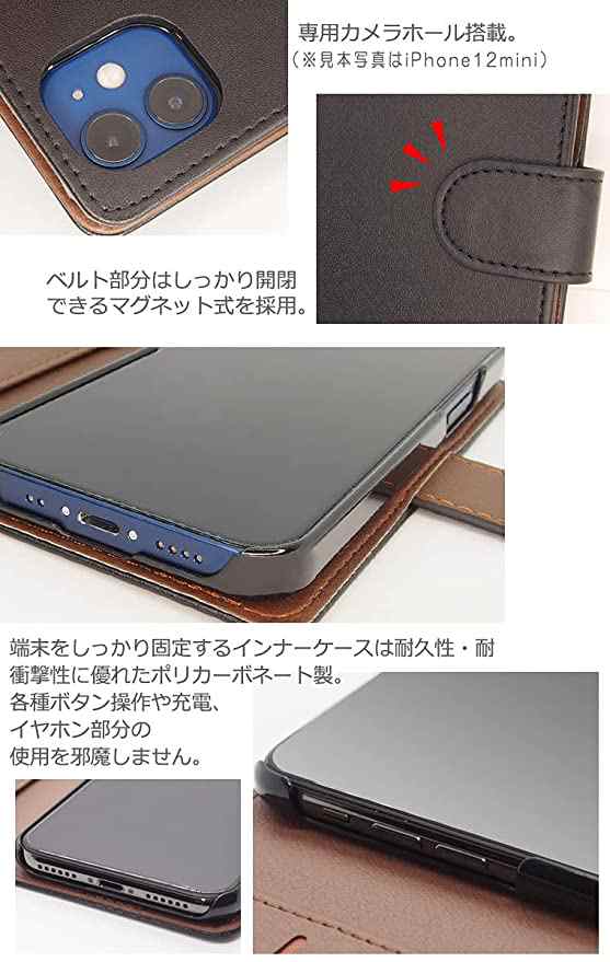 BASIO active ケース 手帳型 ベイシオアクティブ basio4手帳型ケース